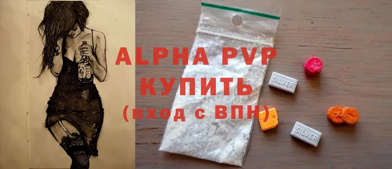 купить  цена  Омск  ОМГ ОМГ зеркало  Alfa_PVP крисы CK 