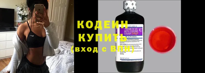 МЕГА как войти  Омск  Кодеин Purple Drank 