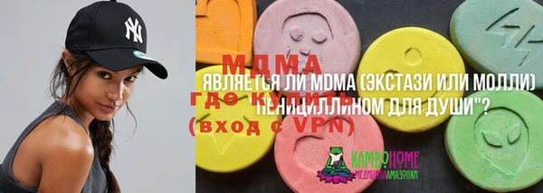 MDMA Карталы