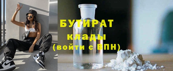 COCAINE Карпинск