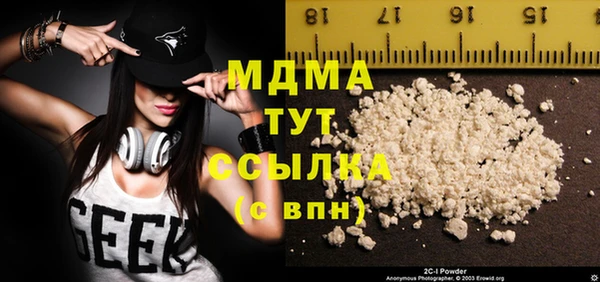 MDMA Карталы