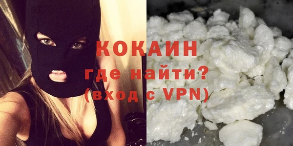 COCAINE Карпинск