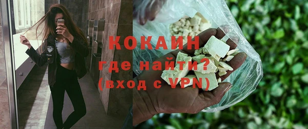 COCAINE Карпинск