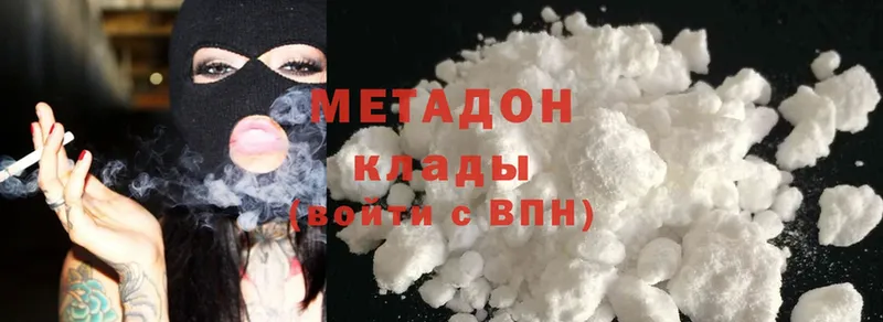 сайты даркнета клад  Омск  Метадон methadone 