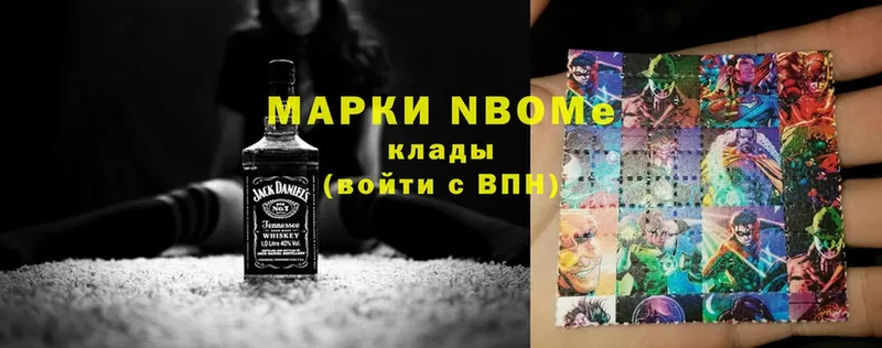 Марки 25I-NBOMe 1,8мг  МЕГА как зайти  Омск 